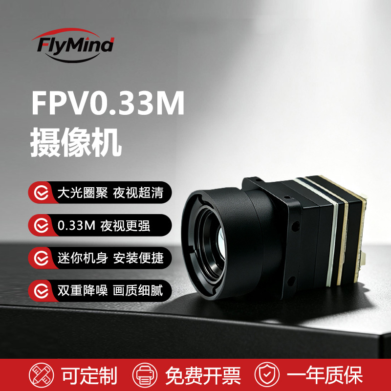 ドローン赤外線サーマルイメージャー FPVアクセサリー 高解 - Drone Camera Thermal のレビューと価格
